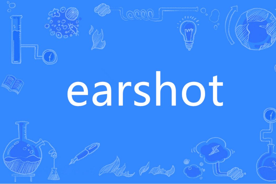 earshot(英語單詞) earshot(英語單詞)