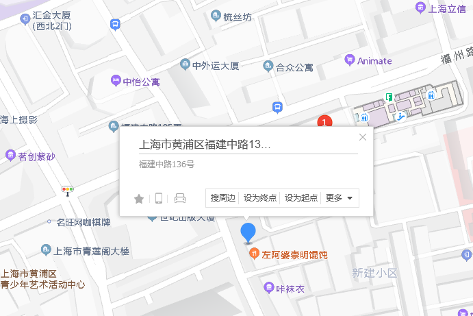 福建中路136號 福建中路136號