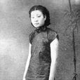 李蘭舫 李蘭舫