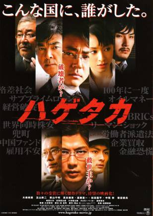 脅崎智史