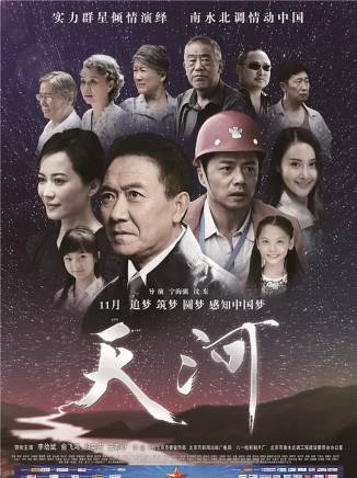 段奕宏 段奕宏