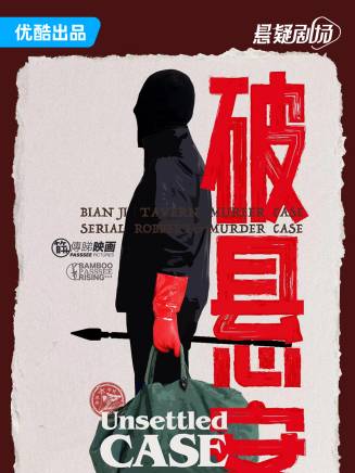 黃覺(中國內地男演員)