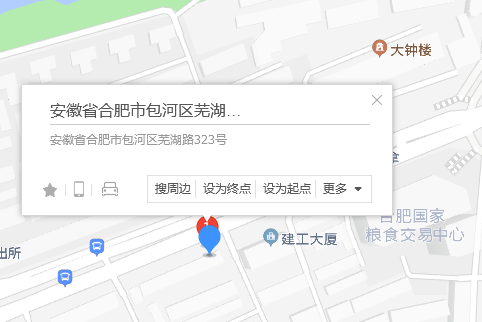 蕪湖路323號 蕪湖路323號