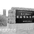 呂本元 呂本元
