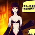 小柔(漫畫《屍兄》中的角色)