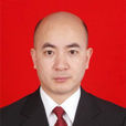 王海明(四川省人民檢察院公訴一處副處長) 王海明(四川省人民檢察院公訴一處副處長)