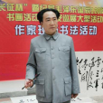 熊大俊 熊大俊