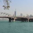 海珠橋