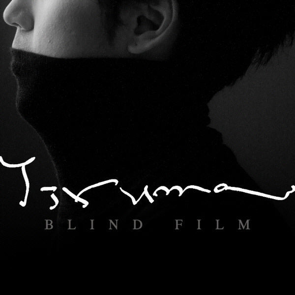 Yiruma-Blind Film