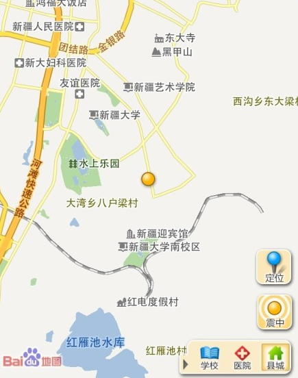 8·30烏魯木齊地震