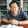 姚遂(中國中央財經大學金融學院教授) 姚遂(中國中央財經大學金融學院教授)