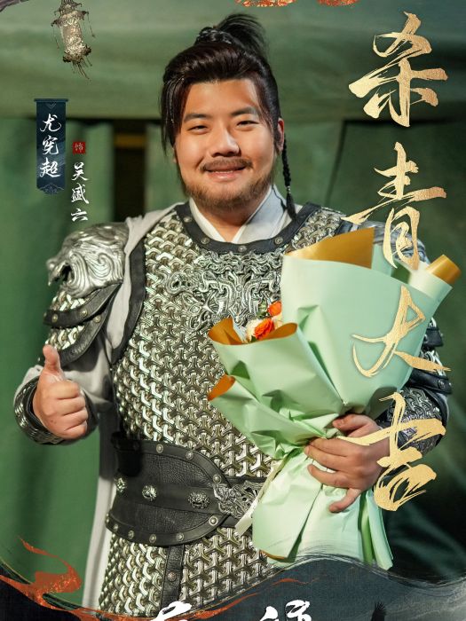 吳盛六 吳盛六