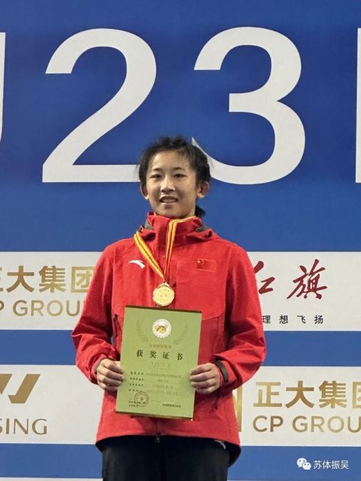 陸瑩(中國女子摔跤運動員) 陸瑩(中國女子摔跤運動員)