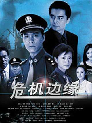 成泰燊 成泰燊