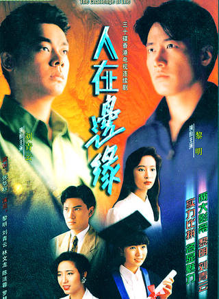 何禮男 何禮男