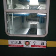 K1078次 K1078次