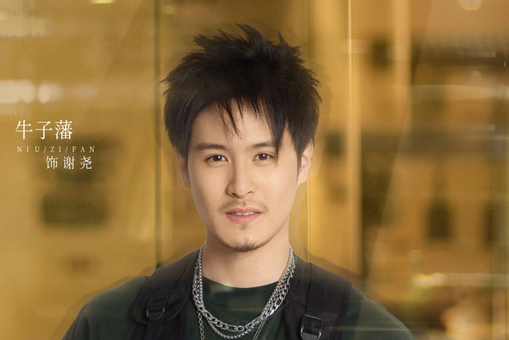 謝堯(電視劇《正好遇見你》中的男配角) 謝堯(電視劇《正好遇見你》中的男配角)