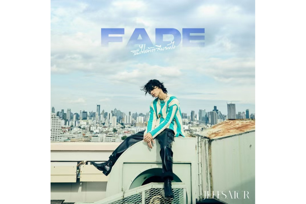 Fade(羅傑夫演唱的歌曲) Fade(羅傑夫演唱的歌曲)