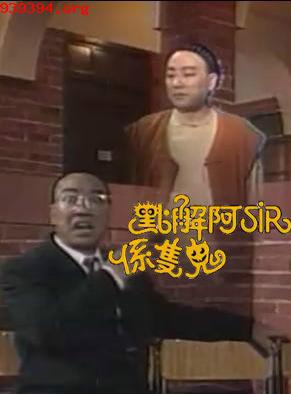 莫家堯