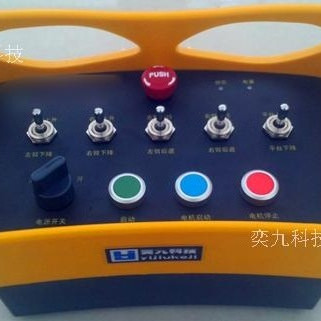 奕九科技 奕九科技