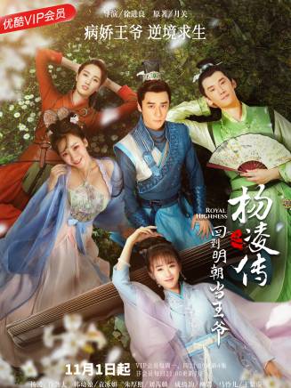 周飛龍(中國內地影視男演員)