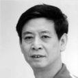 劉希濤 劉希濤