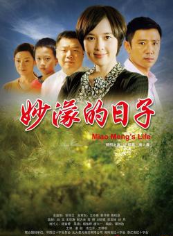 王梓諾 王梓諾