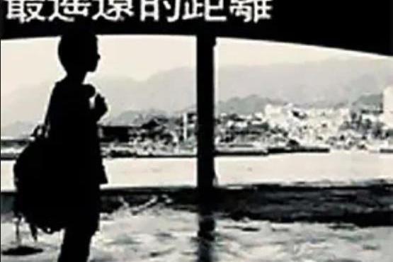 我找到了(最遙遠的距離演唱的歌曲) 我找到了(最遙遠的距離演唱的歌曲)