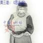 黃三雄
