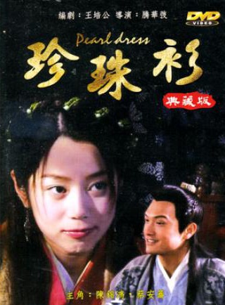 陳錦鴻(香港影視男演員)