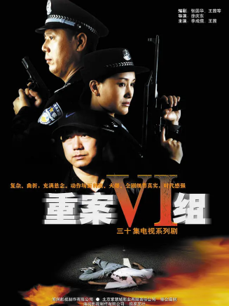 耿樂(中國內地男演員)