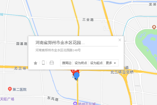 花園路148號 花園路148號