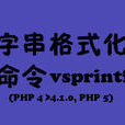vsprintf vsprintf