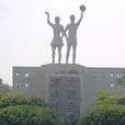 東馬坊中學 東馬坊中學