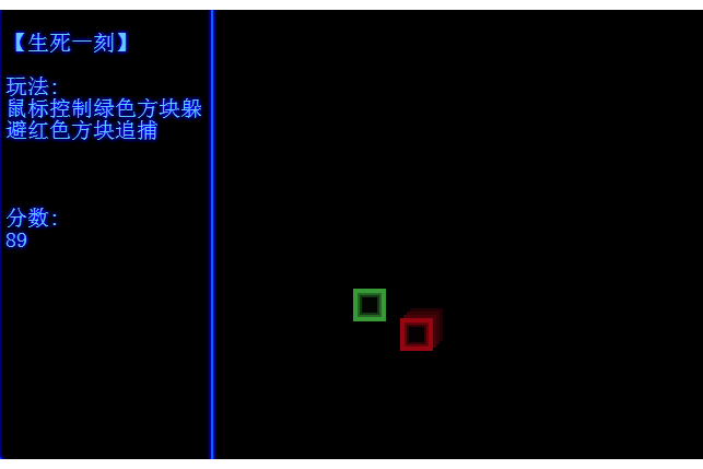 生死一刻 生死一刻