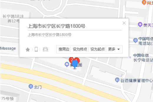 長寧路1800號 長寧路1800號