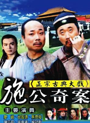 周紹棟 周紹棟