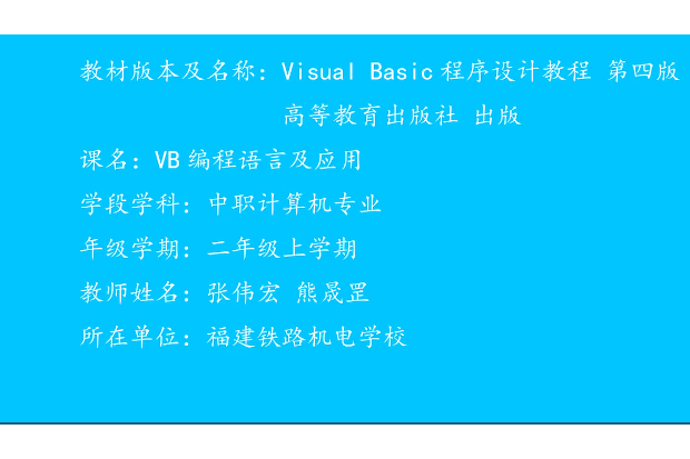 VB自由落體 VB自由落體