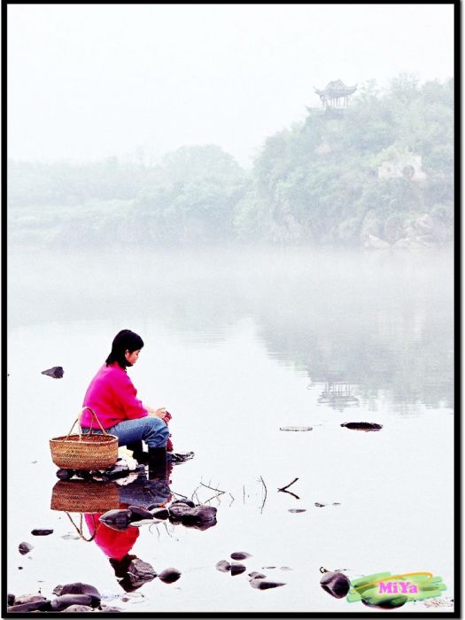 浣沙女 浣沙女