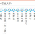 泰安公交K40路 泰安公交K40路