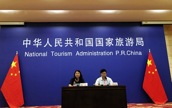 中華人民共和國國家旅遊局(中國國家旅遊局)