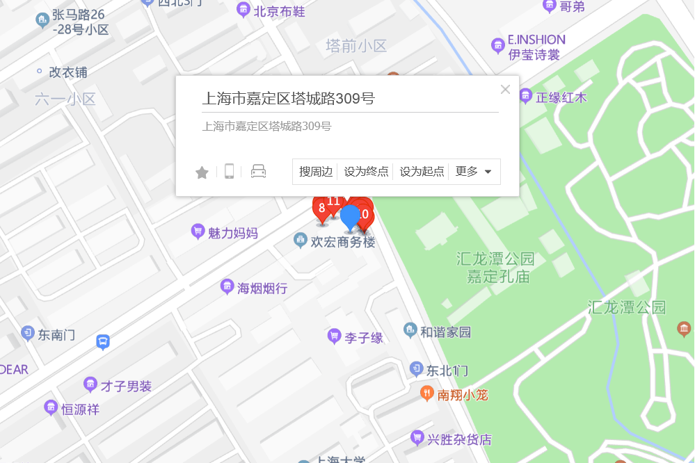 塔城路309號 塔城路309號