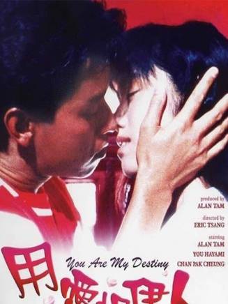 曾志偉(中國香港男演員、導演、編劇) 曾志偉(中國香港男演員、導演、編劇)