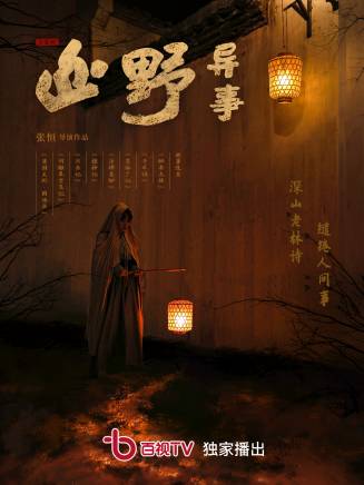 蔣濤 蔣濤
