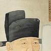 家誡 家誡