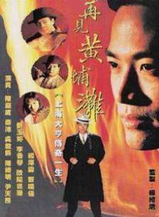王艷娜