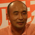 劉小光(中國圍棋教練和選手) 劉小光(中國圍棋教練和選手)