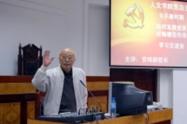 官鳴 官鳴