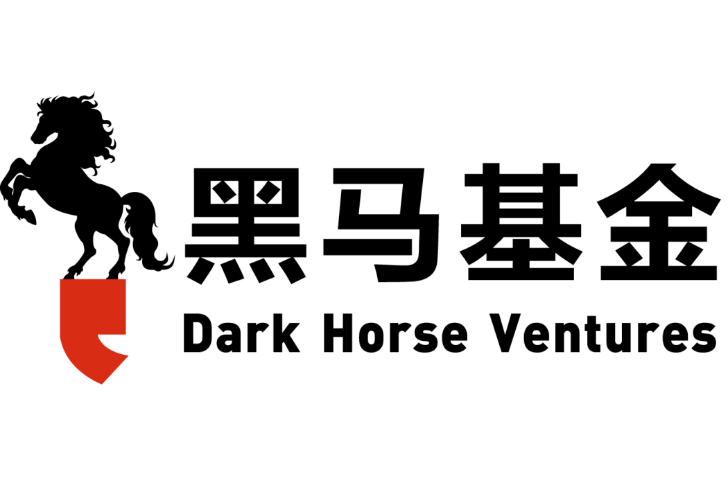 黑馬基金 黑馬基金