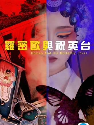 張韡騰 張韡騰
